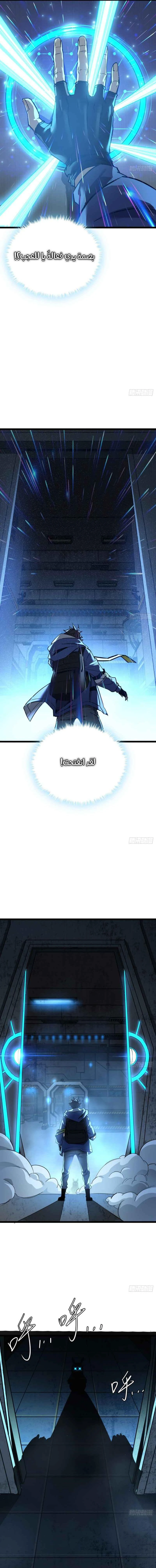 Chapter Image 27